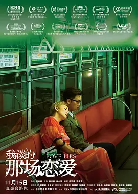 成人性色生活影片